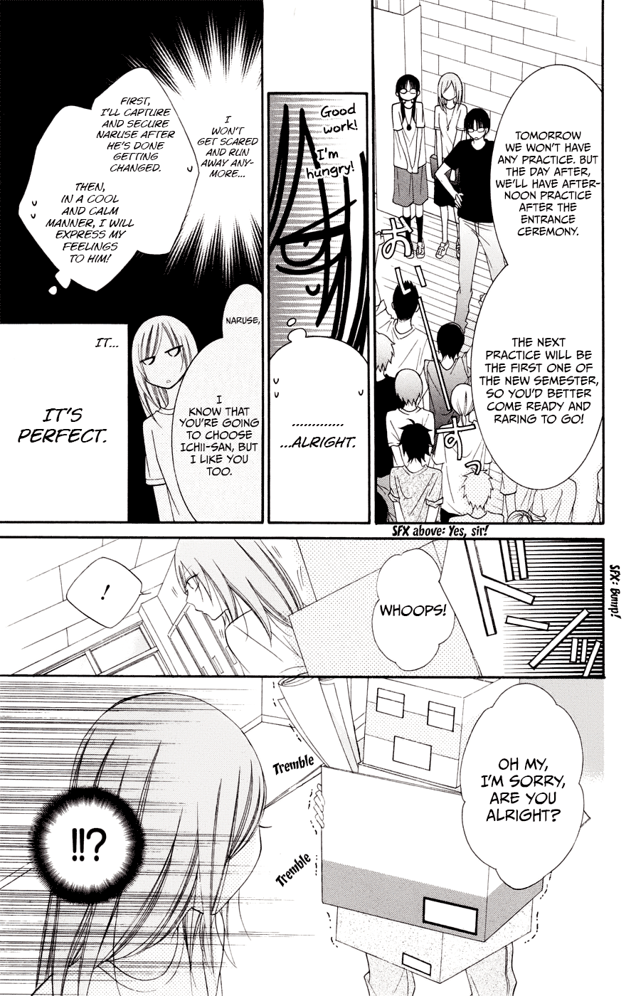 Namaiki Zakari, Chapter 33 image 10